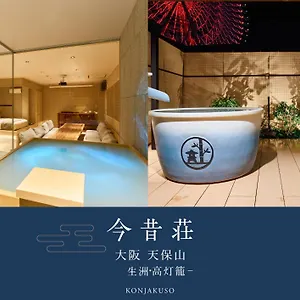 https://hotel-osaka-552-0021.hotels-osaka.net